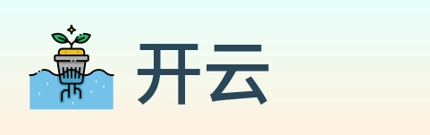 开云 logo